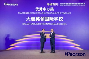 除了牛津劍橋，英領還有愛德思世界最高分、中國最高分！