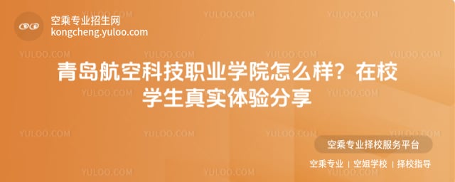 ���u���տƼ��I(y��)�W(xu��)Ժ��ô��