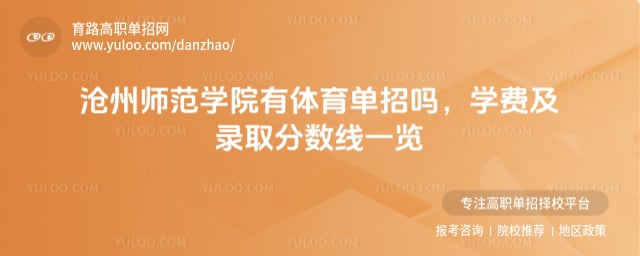 ����ʦ��ѧԺ������������