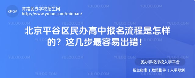 ����ƽ���������б�������