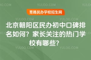 ���������������пڱ�������Σ��ҳ���ע������ѧУ����Щ��