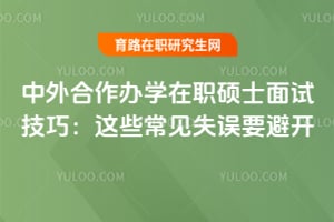 ѧְ˶ʿԼɣЩʧҪܿ