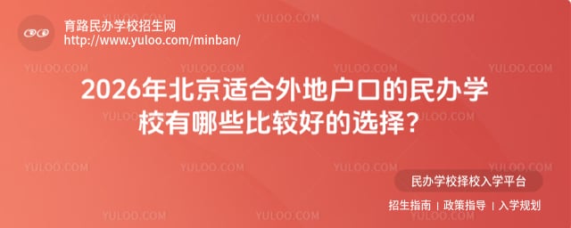 �����ʺ���ػ��ڵ����ѧУ