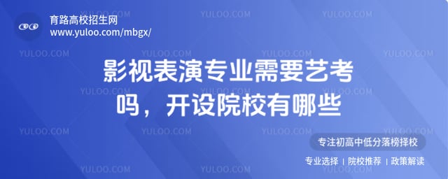 Ӱ�ӱ���רҵ��Ҫ�տ���