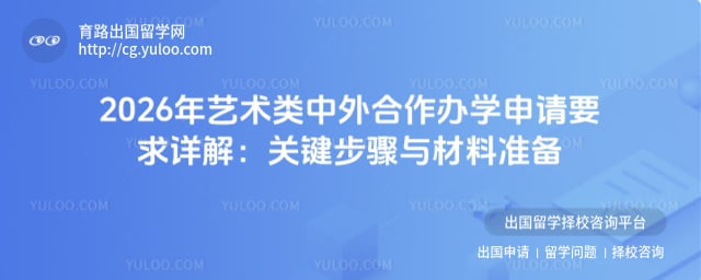 ���������������ѧ����Ҫ��