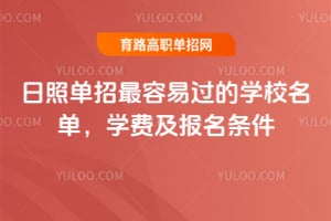 ���յ��������׹���ѧУ������ѧ�Ѽ���������