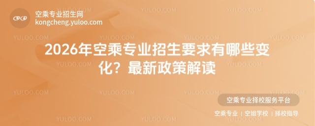 �ճˌ��I(y��)����Ҫ��