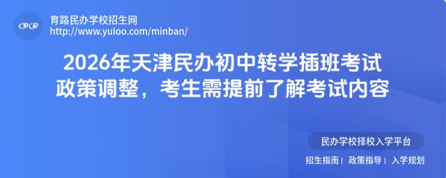 ���������תѧ��࿼��