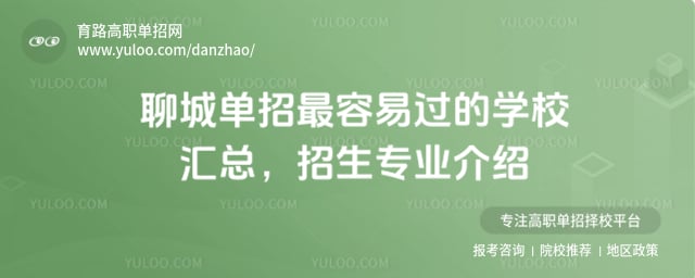 �ĳǵ��������׹���ѧУ