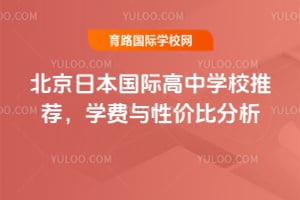 2026걱ձHЌWУ]WMcԃrȷ