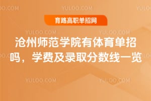 ����ʦ��ѧԺ������������ѧ�Ѽ�¼ȡ������һ��