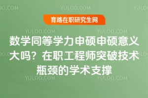 ��ѧͬ��ѧ����˶��˶���������ְ����ʦͻ�Ƽ���ƿ����ѧ��֧��