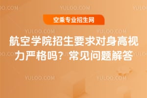 ���ՌWԺ����Ҫ������ҕ������᣿��Ҋ���}���