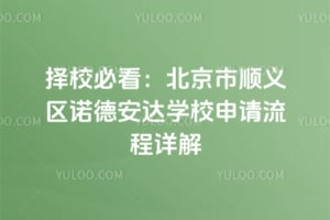 2026Уؿx^(q)Z°_(d)W(xu)УՈ(qng)Ԕ