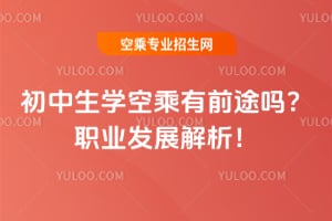 �������W�ճ���ǰ;�᣿�I�lչ������