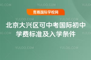 �������������п����ʳ���2026��ѧ�ѱ�׼����ѧ����