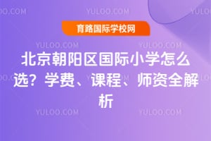 ��������������Сѧ��ôѡ��ѧ�ѡ��γ̡�ʦ��ȫ����