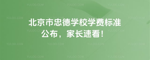 �������ҵ�ѧУѧ�ѱ�׼