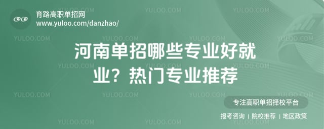 ���ϵ�����Щרҵ�þ�ҵ