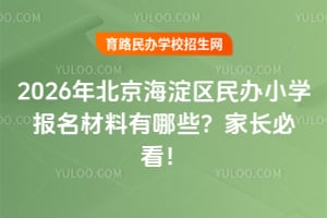 2026걱^(q)kСW(xu)(bo)ЩLؿ