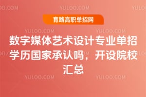 ����ý���������רҵ����ѧ�����ҳ����𣿿���ԺУ����