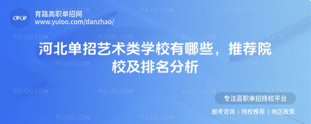 �ӱ�����������ѧУ����Щ