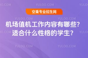 �C(j��)��(ch��ng)ֵ�C(j��)������(n��i)������Щ���m��ʲô�Ը�ČW(xu��)����