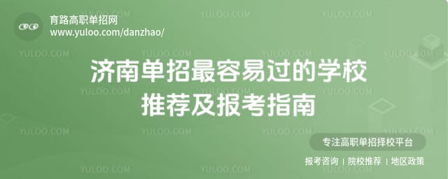 ���ϵ��������׹���ѧУ