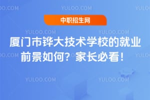 ������������ѧУ�ľ�ҵǰ����Σ��ҳ��ؿ���