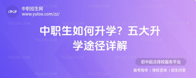 ��ְ�������ѧ