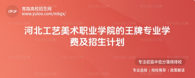 �ӱ���������ְҵѧԺ������רҵ