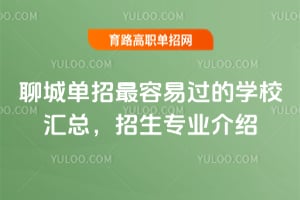 �ĳǵ��������׹���ѧУ���ܣ�����רҵ����