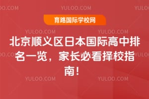 2026�걱��˳�����ձ����ʸ�������һ�����ҳ��ؿ���Уָ�ϣ�