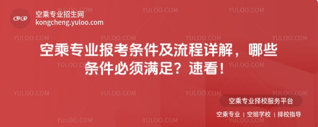 �ճˌ��I(y��)�󿼗l��������