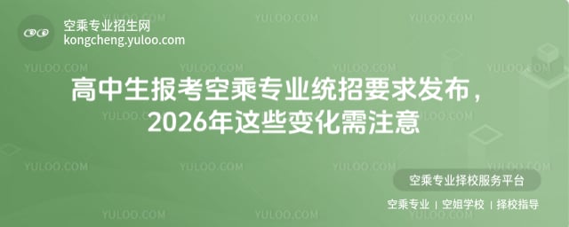 �������󿼿ճˌ��I�y��Ҫ��