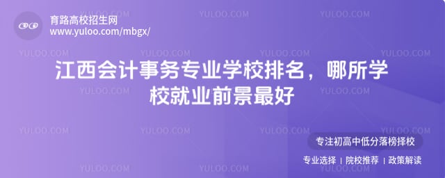 �����������רҵѧУ����