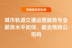 ���й����ͨ��Ӫ����רҵн��ˮƽ��Σ���ȥ������˾��