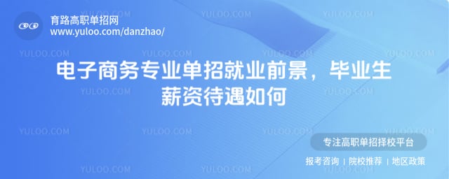 ��������רҵ���о�ҵǰ��