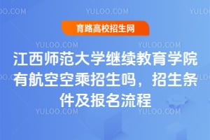 2025�꽭��ʦ����ѧ��������ѧԺ�к��տճ�������������������������