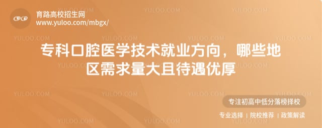 ר�ƿ�ǻҽѧ������ҵ����