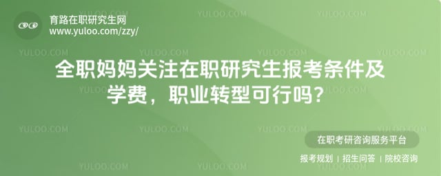 ��ְ�о�������������ѧ��