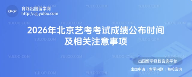 �����տ����Գɼ�����ʱ��