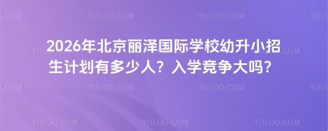 �����������ѧУ����С�����ƻ�