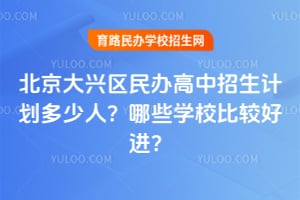 d^(q)kӋ(j)ˣЩW(xu)У^M(jn)