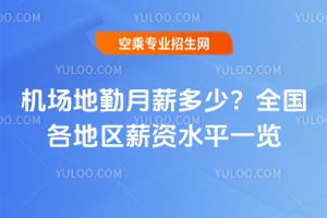 �C��������н���٣�ȫ�����؅^н�Yˮƽһ�[