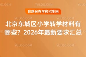 |ǅ^(q)СWDWЩ2026ҪR