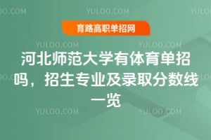 �ӱ�ʦ����ѧ����������������רҵ��¼ȡ������һ��