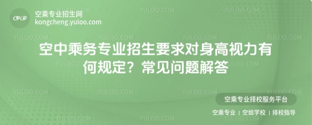 ���г˄�(w��)���I(y��)����Ҫ��