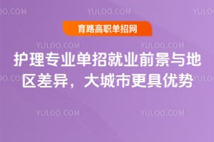 ����רҵ���о�ҵǰ����������죬����и�������