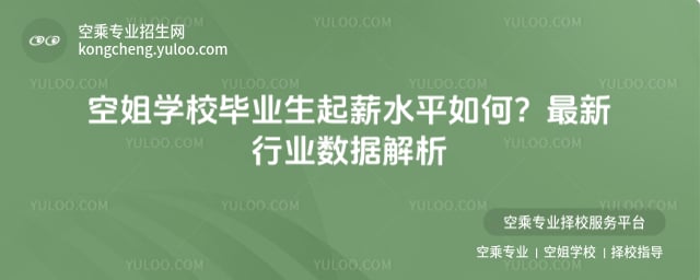 �ս�W(xu��)У���I(y��)����н